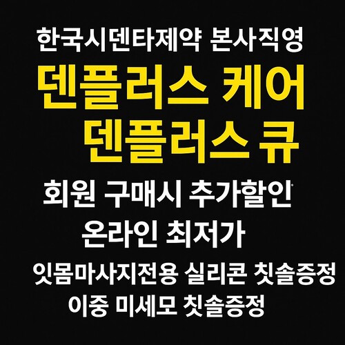 잇몸이부었을때 약