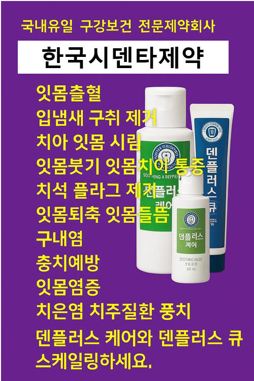 실리콘치솔을 사용하실때